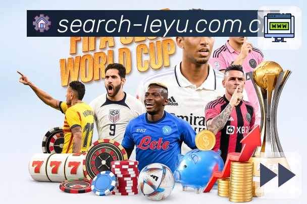 leyu播放体验与低延迟优化