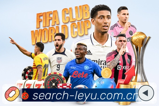 <strong>leyu</strong>官方App 全流程观赛预览