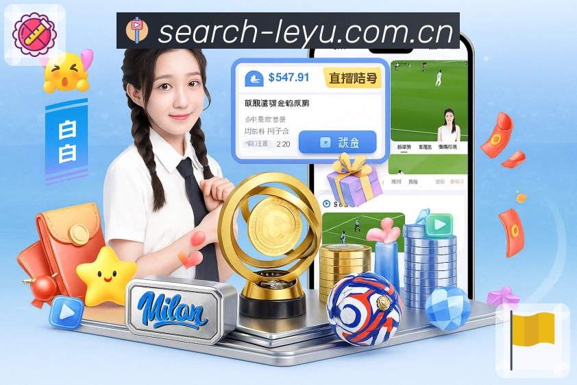 leyu活动图