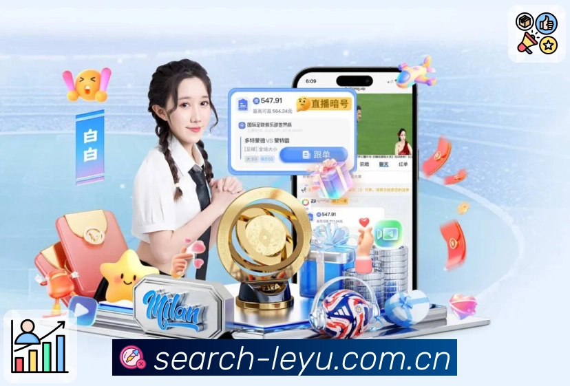 <strong>leyu</strong>风险提示更友好